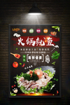 鱿鱼