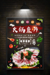 鱼片