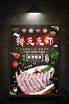皮皮虾