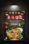 裙边
