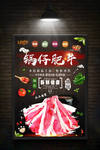 美食