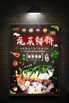 蔬菜大拼