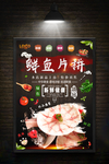 海鲜