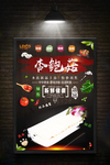 菜肴
