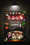 菌菇