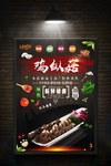 蘑菇