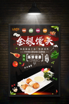 金银馒头