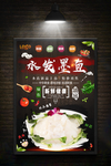墨鱼