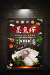 墨鱼