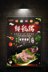 鹌鹑