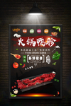 鸭胗