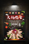 鸭舌