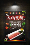 鸭胸脯