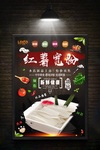 宽粉