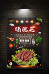 特色菜品