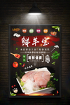 本店特色