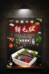 特色推荐