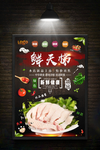 美食推荐