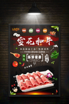 和牛