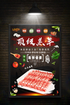 羔羊