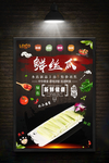 丝瓜