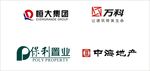 恒大 万科 保利 中海地产标志