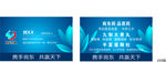 药业名片