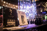 法国翡马 三宅一生发布会 酒会