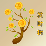 发财树