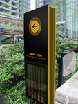 LOGO指示牌