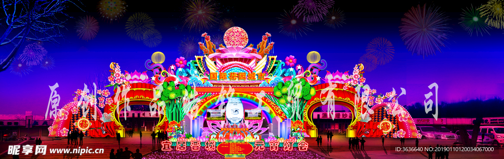 彩灯 门 花灯