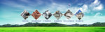 废品回收banner