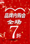 居家红豆