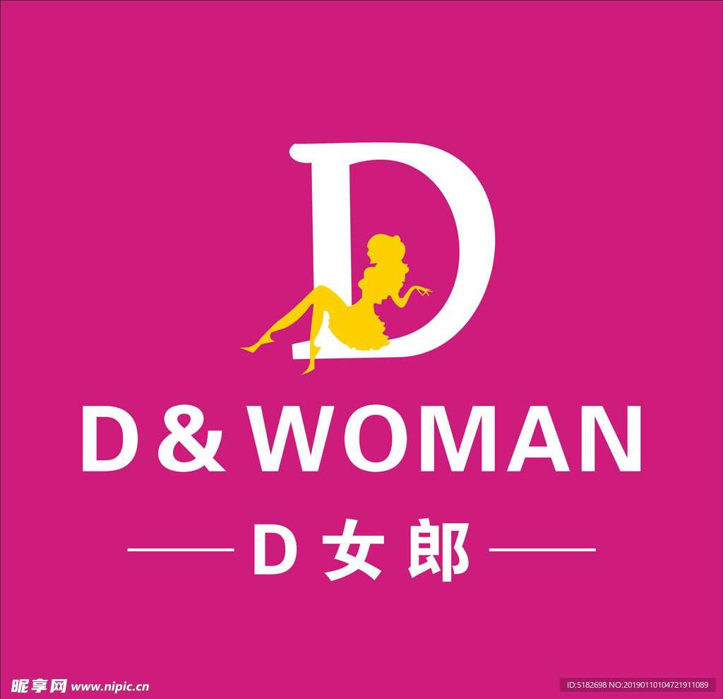 D女郎 美容 标志 海报 宣传