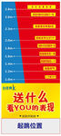 跳远游戏地贴