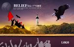 信心产生能量