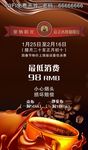 奶茶咖啡店座牌