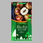 冬枣