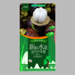 山竹