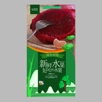 火龙果