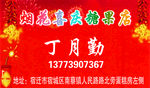 糖果店名片