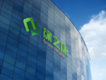 大楼效果字