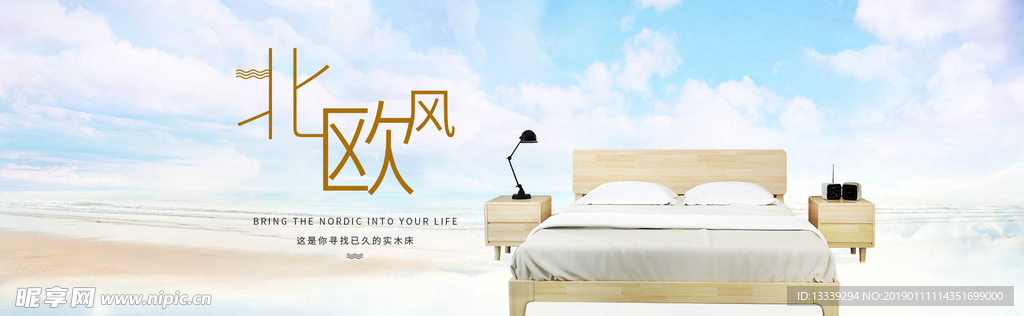 办公家具 家具banner