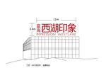 房地产楼顶指示