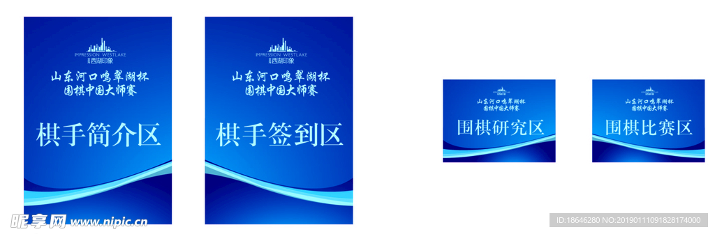 指示牌