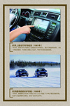 汽车 发展史  展板 历史