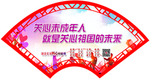 文明城市