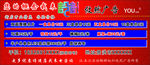 代金券