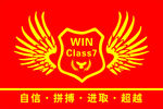 七班班旗