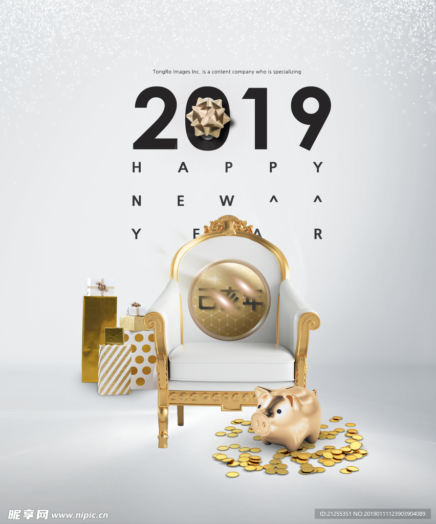 2019猪年